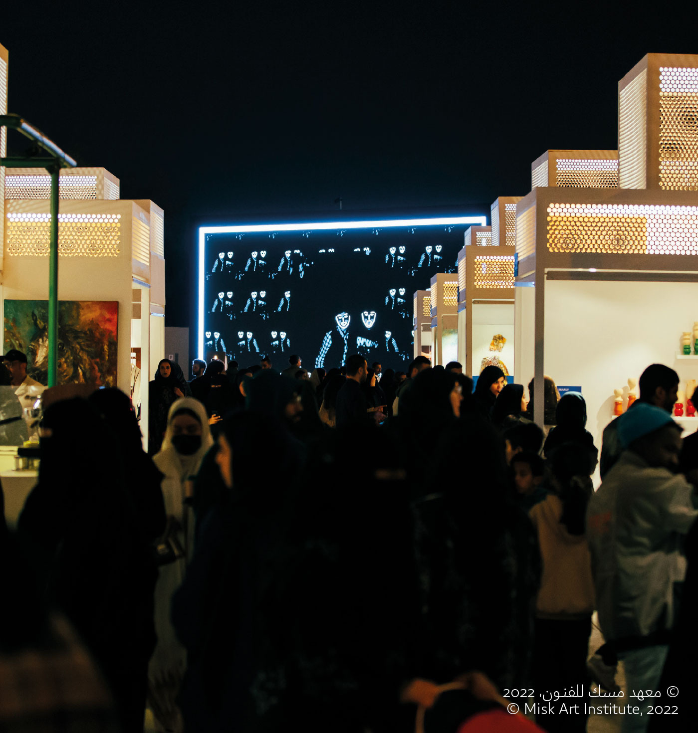 Misk Art Week gallery image